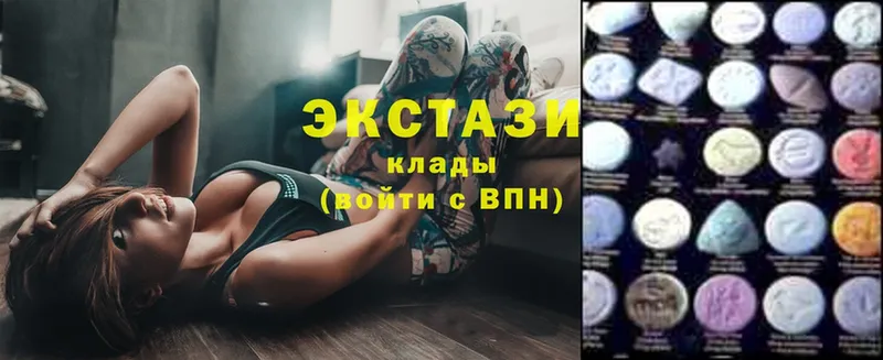 ЭКСТАЗИ 280 MDMA  Кунгур 