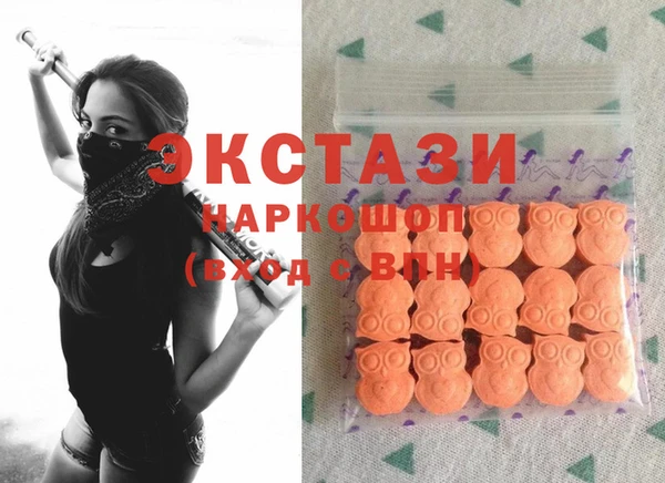 mdma Вязники