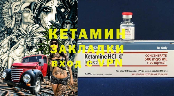 mdma Вязники